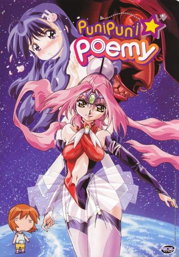 Пуни Пуни Поэми OVA / Puni Puni Poemy OVA (2001/DVDRip/713 Мб)