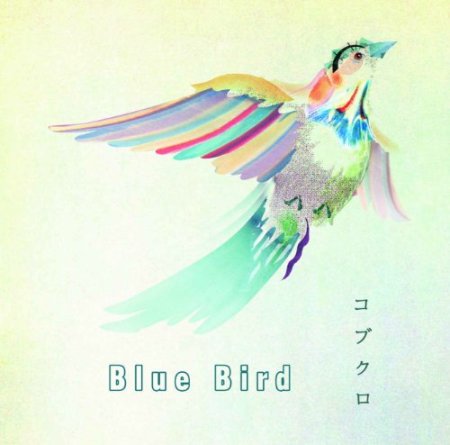 Kobukuro - Blue Bird [Bakuman. Opening]