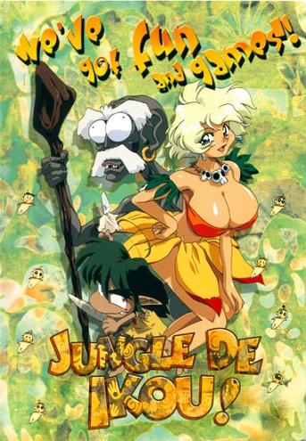 В джунгли! / Jungle De Ikou! (1997/TVRip/968 Мб)