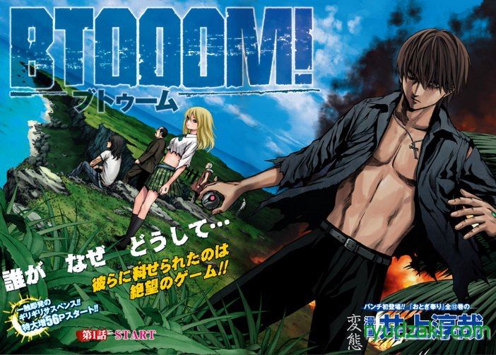 Новость аниме - Анонс сериала “Btooom!”