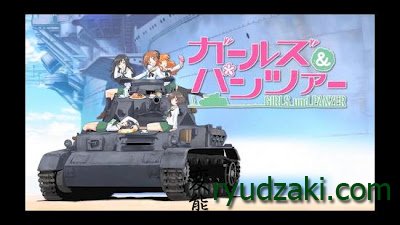 Аниме - сериал  Girls und Panzer.