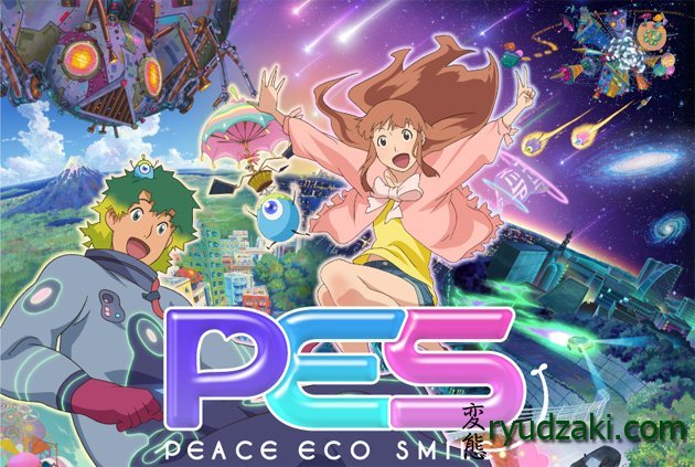 Вторая серия веб-аниме «PES: Peace Eco Smile»