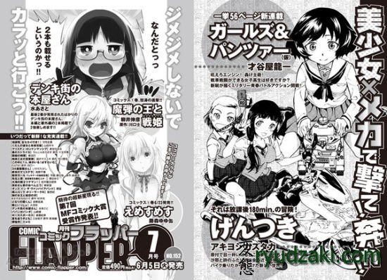 The Military Teen Manga Girls und Panzer