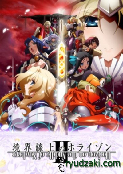 Анонс видео для аниме-сериала "Kyoukai Senjou no Horizon II"