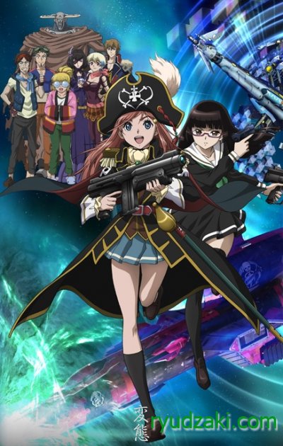 Mouretsu Pirates / Жестокие пираты (2012)