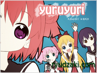 Последний рекламный ролик для второго сезона "Yuruyuri"