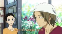 Видео для аниме адаптации манги "Natsuyuki Rendezvous"