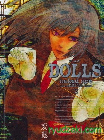 Анонс 2 и 3 тома манги "Куклы / Dolls" на русском языке