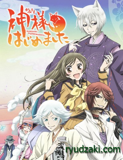 Премьера аниме "Очень приятно, Бог / Kami-sama Hajimemashita" (2012) ТВ