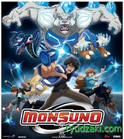 Аниме "Монсуно / Juusen Battle Monsuno" (2012)