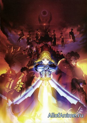 Судьба: Начало / Fate Zero (2011/RUS)