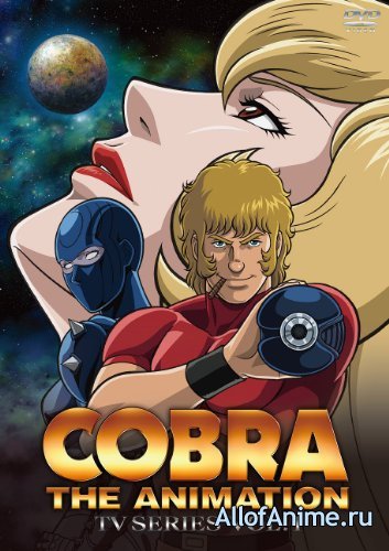 Космические приключения Кобры ТВ2 / Cobra the Animation (2010/RUS)