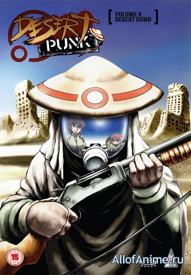 Пустынная крыса / Desert Punk / Sunabouzu (2004/RUS)