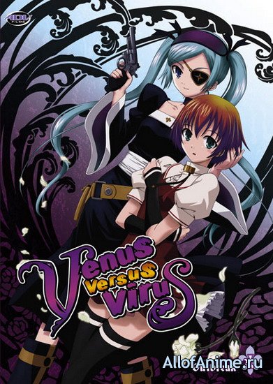Венус против Вируса / Venus Versus Virus (2007/RUS)