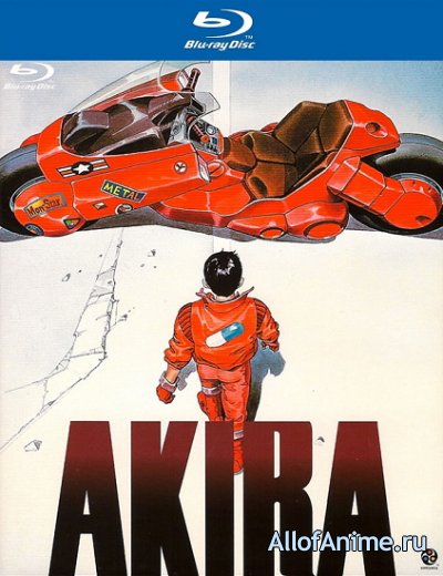Акира / Akira (1988/RUS)