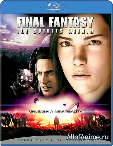 Последняя фантазия: Духи внутри / Final Fantasy: The Spirits Within (2001/RUS)