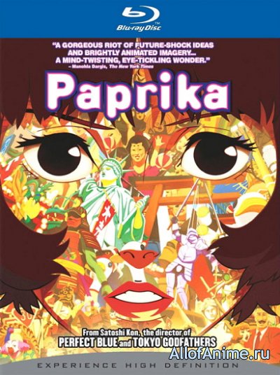 Паприка / Paprika (2006/RUS)
