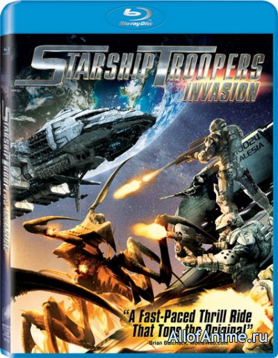 Звездный десант: Вторжение / Starship Troopers: Invasion (2012)