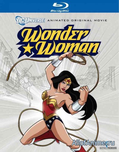 Чудо-Женщина / Wonder Woman (2009)