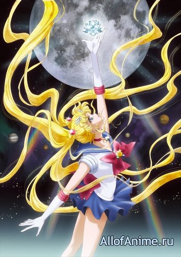 Красавица-воин Сейлор Мун: Кристал / Bishoujo Senshi Sailor Moon Crystal (2014)