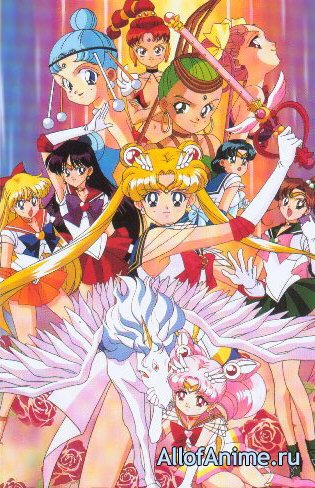 Красавица-воин Сейлор Мун (четвертый сезон) / Bishoujo Senshi Sailor Moon Super S (1995)